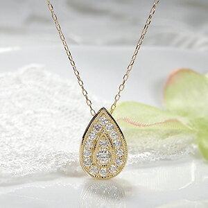 ピンクゴールド ドロップ型ネックレス ダイヤモンド AJAN132240DI ダイヤモンド ドロップ ネックレス｜ネックレス