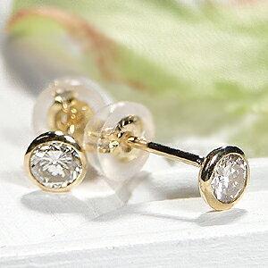 K18YG Pt900 0.30ct 一粒 ダイヤモンド スタッド ピアス 18金 K18YG Pt900 0.30ct 一粒 ダイヤモンド スタッド ピアス 18金