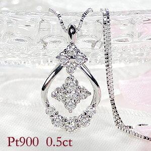 Pt900 0.50ct フラワー ダイヤモンド ネックレス 人気 花 ペンダント