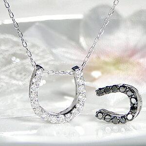 K18 WG 0.35ct ダイヤモンド ブラック ダイヤ ホースシュー ネックレス 3Way 馬蹄 ペンダント ゴールド ギフト 女性 贈り物 ご褒美 ３ウエイ AU-0084の画像