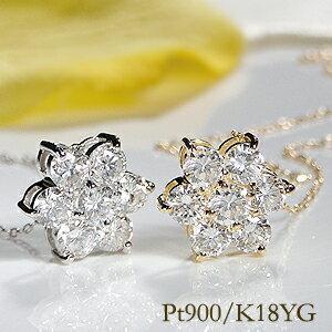 Pt900 K18YG 1.00ct ダイヤモンド フラワー ネックレス 人気 花 ペンダント プラチナ イエローゴールド 可愛い ギフト 女性 ダイヤ AU-0107