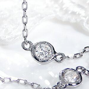 Pt900 0.55ct ダイヤモンド ステーション ネックレス 人気 ダイヤ 