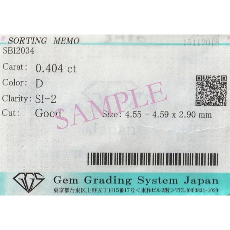 Pt900 0.40ctUP ダイヤモンド ネックレス ソーティング付 Dカラー・SI-２・GoodカットUP 送料無料 人気 ネックレス ダイヤ ダイア ひと粒 1粒 定番  AU-0193の画像