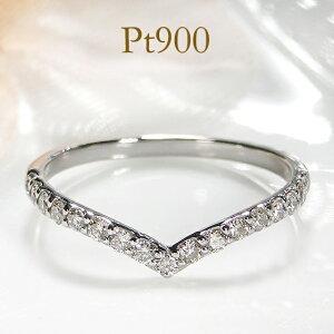 プラチナ pt900 0.3ct 0.3カラット ダイヤモンド リング 人気 PT シンプル 指輪 V V字 可愛い ダイヤ ダイア 送料無料 プレゼント 重ね着け 上品 AU-0220