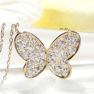 イエローゴールド K18 YG 0.55ct ダイヤモンド ペンダント バタフライ パヴェ ダイヤ 送料無料 18金 ゴールド 18k 蝶々 蝶 パピヨン ダイヤ ギフト AU-0227 |  | 04