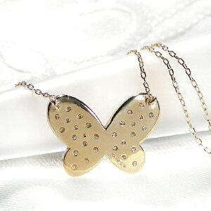 イエローゴールド K18 YG 0.55ct ダイヤモンド ペンダント バタフライ パヴェ ダイヤ 送料無料 18金 ゴールド 18k 蝶々 蝶 パピヨン ダイヤ ギフト AU-0227 |  | 05