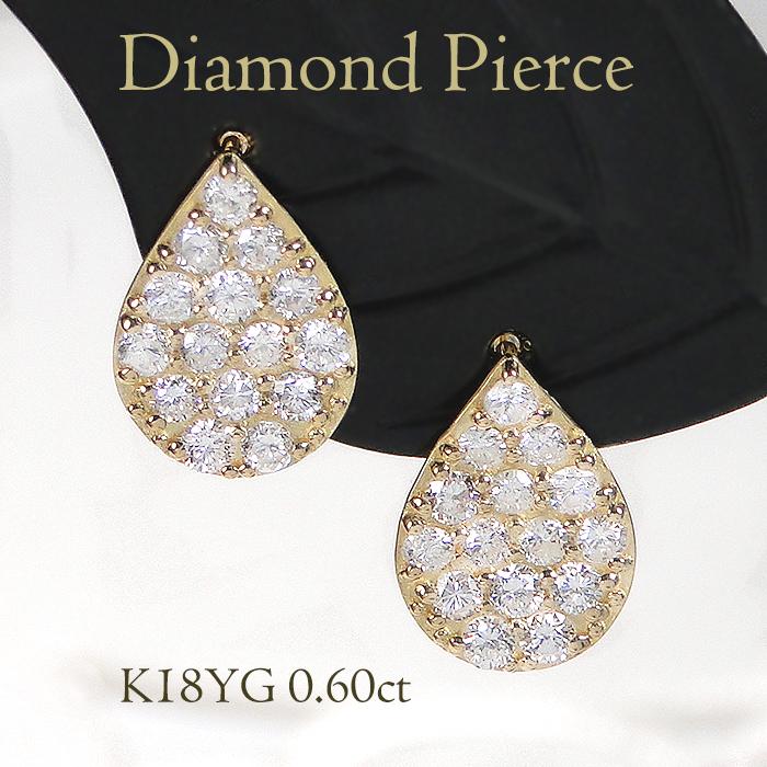 K18YG Pt950 0.60ct ダイヤモンド ピアス 送料無料 K18 18K イエロー  