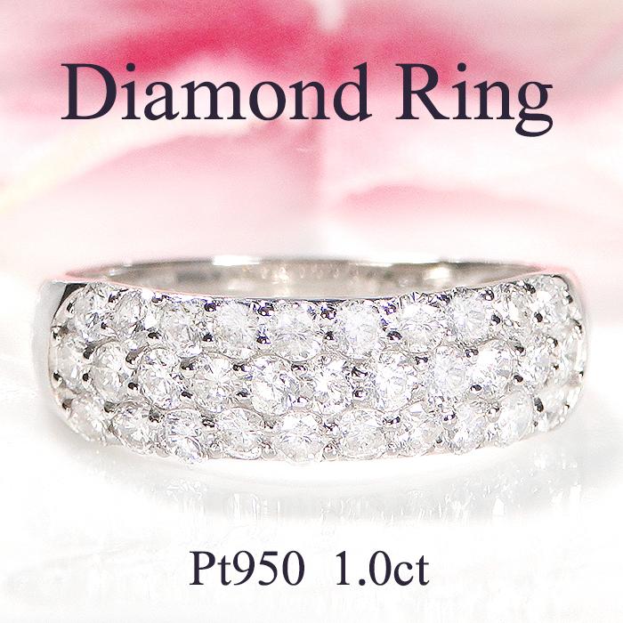Pt950 1.00ct パヴェ ダイヤモンド リング 送料無料 人気 ダイヤ 