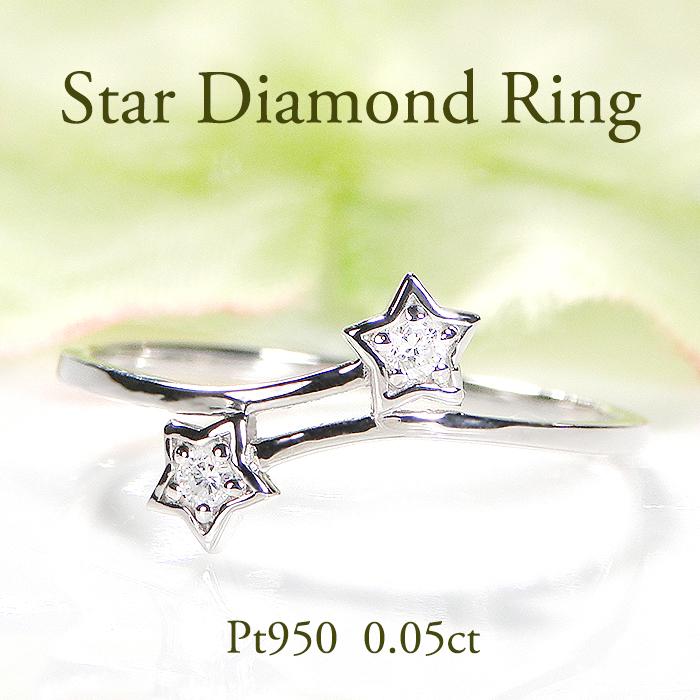 K18YG Pt950 0.05ct スターモチーフ ダイヤモンド リング 送料無料 18金 K18 18K ゴールド プラチナ 星 スター 指輪 人気 細い レディース ジュエリー AU-0360