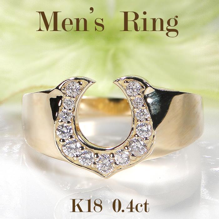 K18YG 0.40ct Eカラー SI-1 メンズ ダイヤモンド リング ダイヤ 0.4  