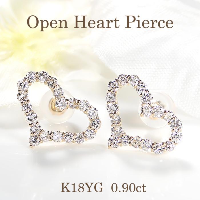 K18YG 0.90ct ハートモチーフ ダイヤモンド スタッド ピアス 送料無料