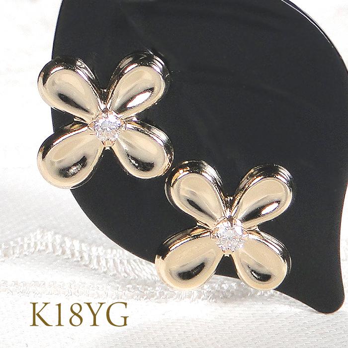 K18YG 0.06ct フラワーモチーフ ダイヤモンド ピアス 送料無料 クロス