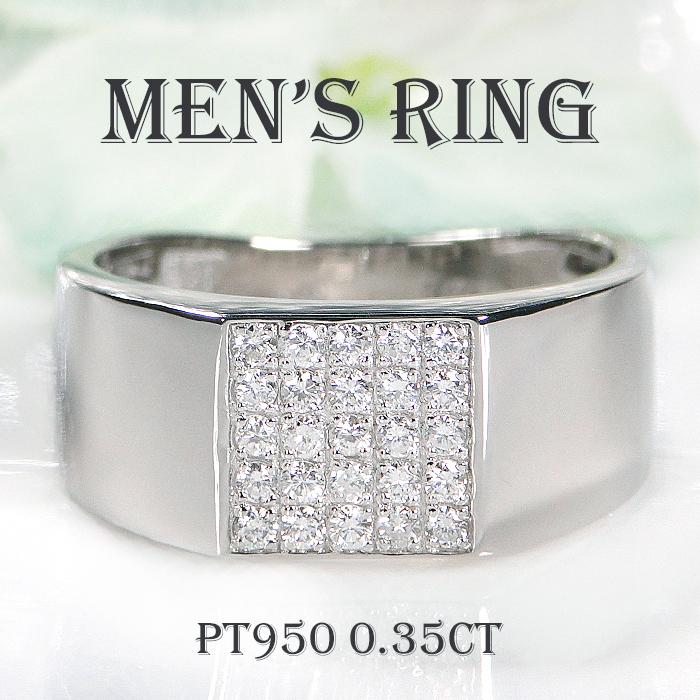 Pt950 0.35ct メンズ ダイヤモンド リング 送料無料 パヴェ プラチナ