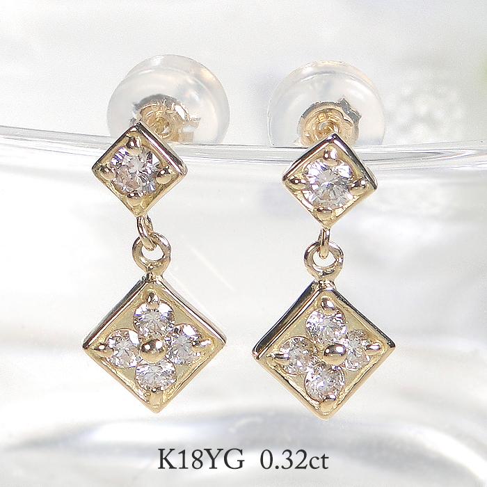 新品☆K18YGダイヤピアス0.32ctスクエア 天然 ダイヤモンド ピアス