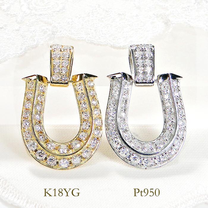 PT950 1.00ct ダイヤモンド ホースシュー ペンダントトップ 送料無料 