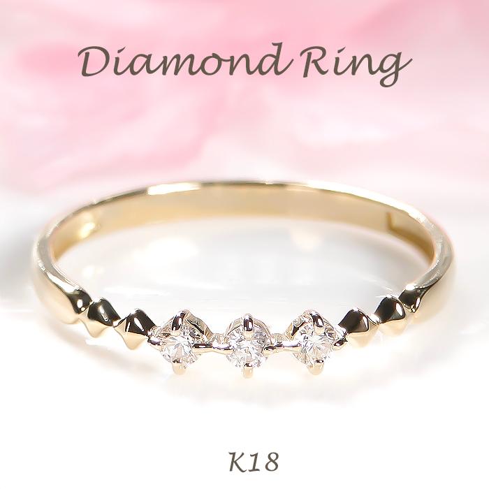 K18YG 0.10ct ダイヤモンド トリロジー リング 送料無料 人気 ダイヤ 