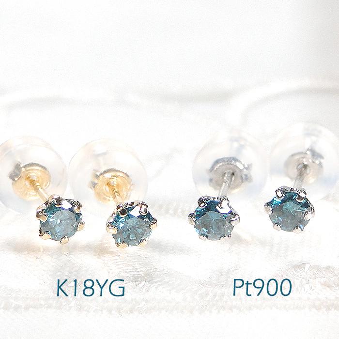 Pt900 K18YG ブルーダイヤモンド ピアス 0.20ct 送料無料 K18 18金 イエローゴールド PT プラチナ 一粒ピアス PT ブルーダイヤ 小さめ プチ シンプル AU-0448の画像