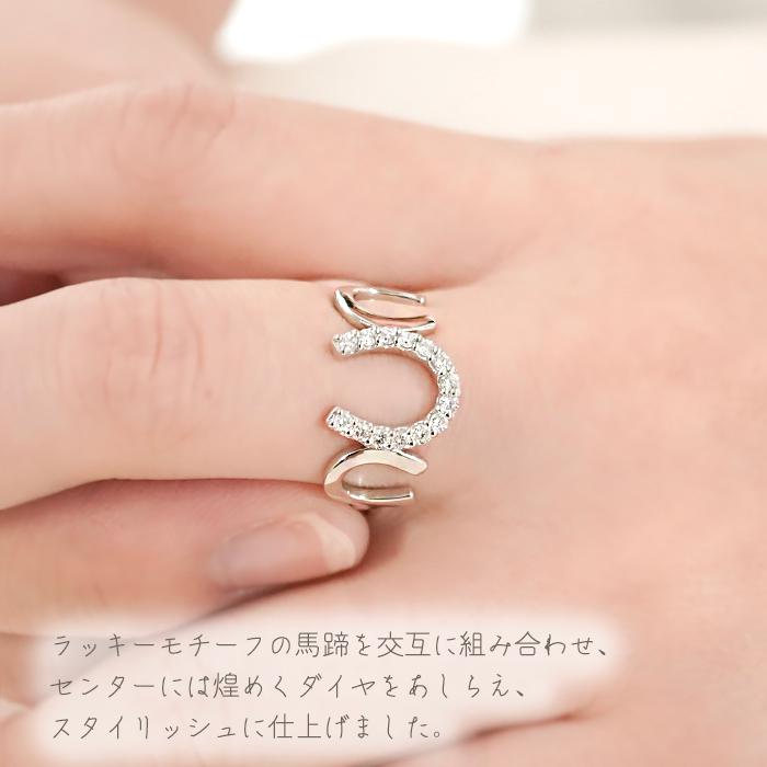 Pt950 0.30ct 馬蹄 ダイヤモンド リング 送料無料 PT プラチナ ホースシュー 馬蹄リング 幅広 お守り ハッピーモチーフ 指輪 可愛い 贈り物  ダイヤ AU-0456の画像