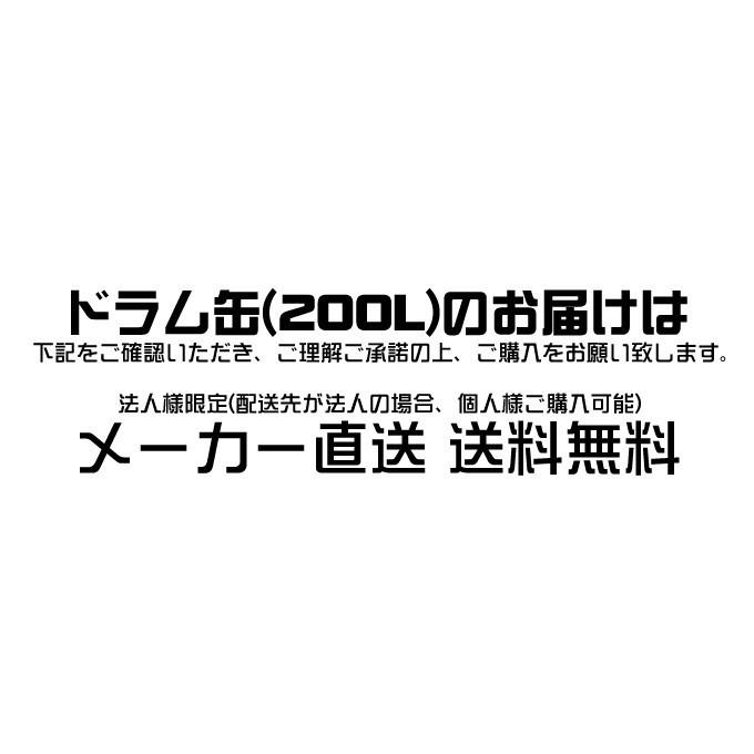 三菱ふそう （法人限定）三菱ふそう ディーゼル エンジンオイル 200L ドラム缶 DH-2 15W-40 : 買援隊ヤフー店 - 通販 - Yahoo!ショッピング