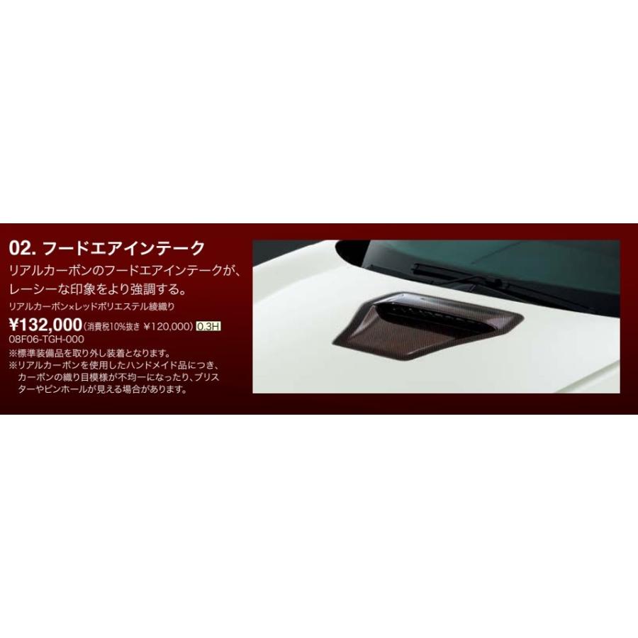 新品! シビック タイプR CIVIC TYPE-R FK8 フードエアインテーク