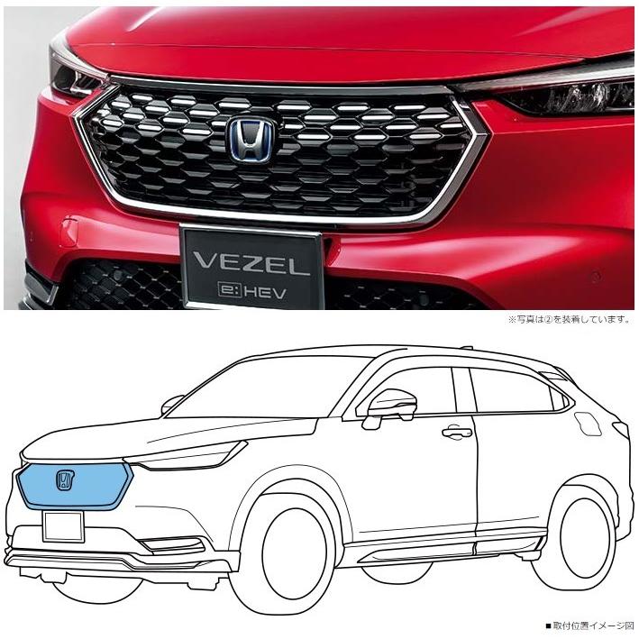 VEZEL ヴェゼル 後期 RV系 ホンダ純正 OP フロントグリル ヴェゼル フロントグリル ※本体のみ。エンブレム別売 ホンダ純正