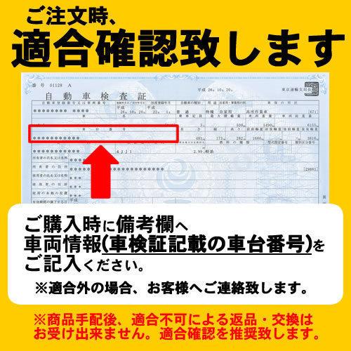 ダイハツ ハイゼット トラック テールゲートチェーン （ジャンボ