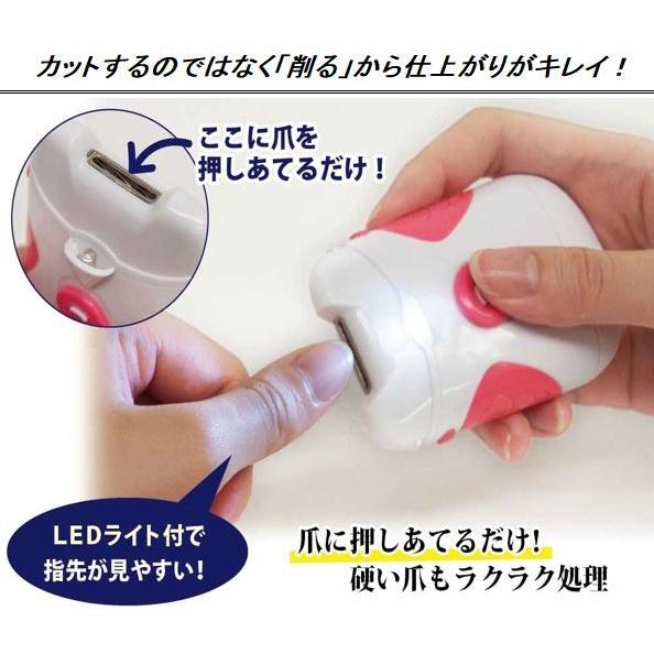 電動爪切り 爪切り かかとケア 角質ケア 削り ローラー ネイルケア ネイル 安全 シニア 高齢者 子供 便利グッズ Ledライト付 電動爪切り Sv 5974 A001 日本バクテyahoo ショップ 通販 Yahoo ショッピング