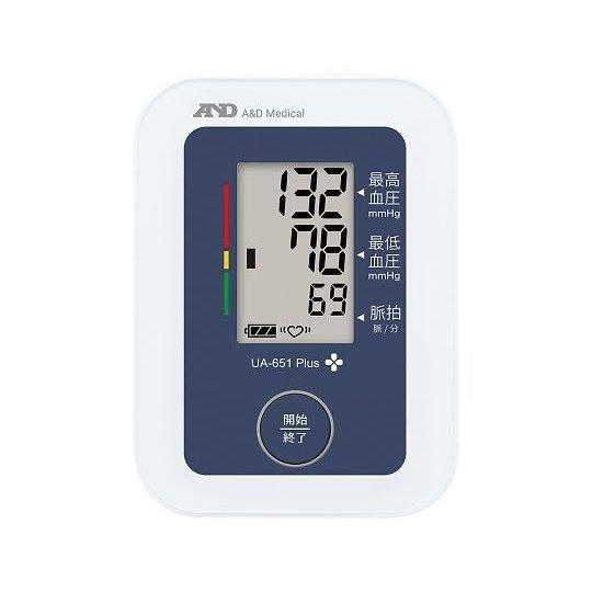 A&D エーアンドデイ 血圧計 上腕式 健康 健康管理 電池式 UA-656A-JCB1 上腕式血圧計 UA-651Plus｜j-bakute｜06