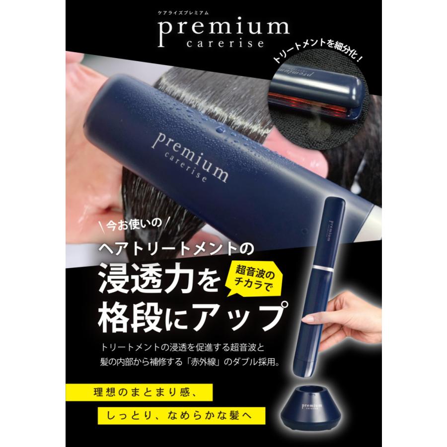 限定販売】 日本製 髪ダメージ ヘアートリートメント 髪艶 髪はね 超音波 アイロン ストレートヘアー Amavilla ケアライズプレミアム ウルトラソニックアイロン USI-01 超音波トリートメント プレミヤムケアライズ