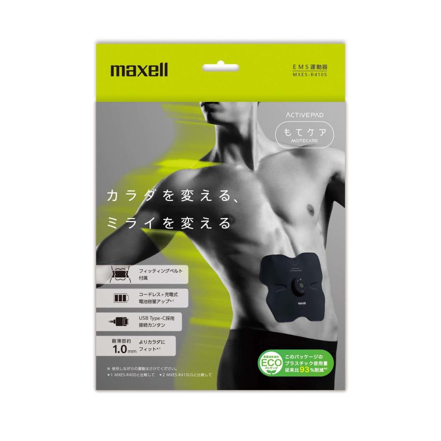 maxell シェイプパッド EMS アクティブパッド Amazon | マクセル
