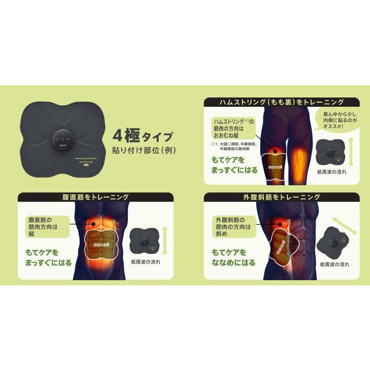 EMS 腹筋ベルト 低周波 USB充電式 筋肉 腹筋 ダイエット器具