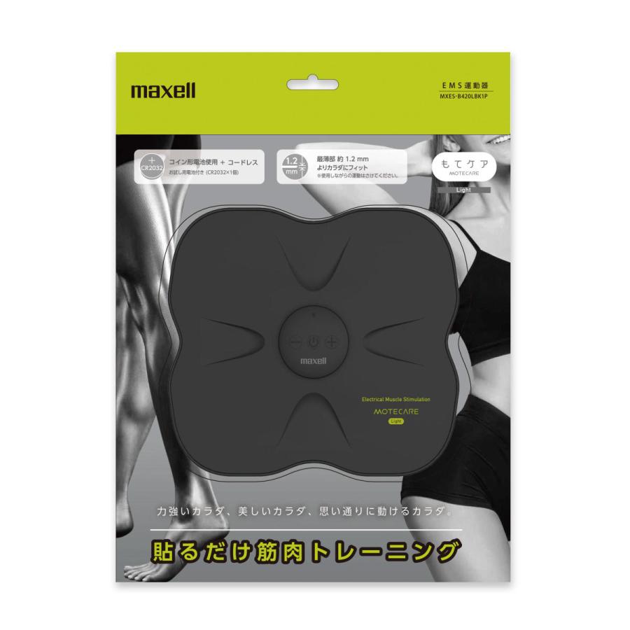 EMS 腹筋ベルト 低周波 USB充電式 筋肉 腹筋 ダイエット器具