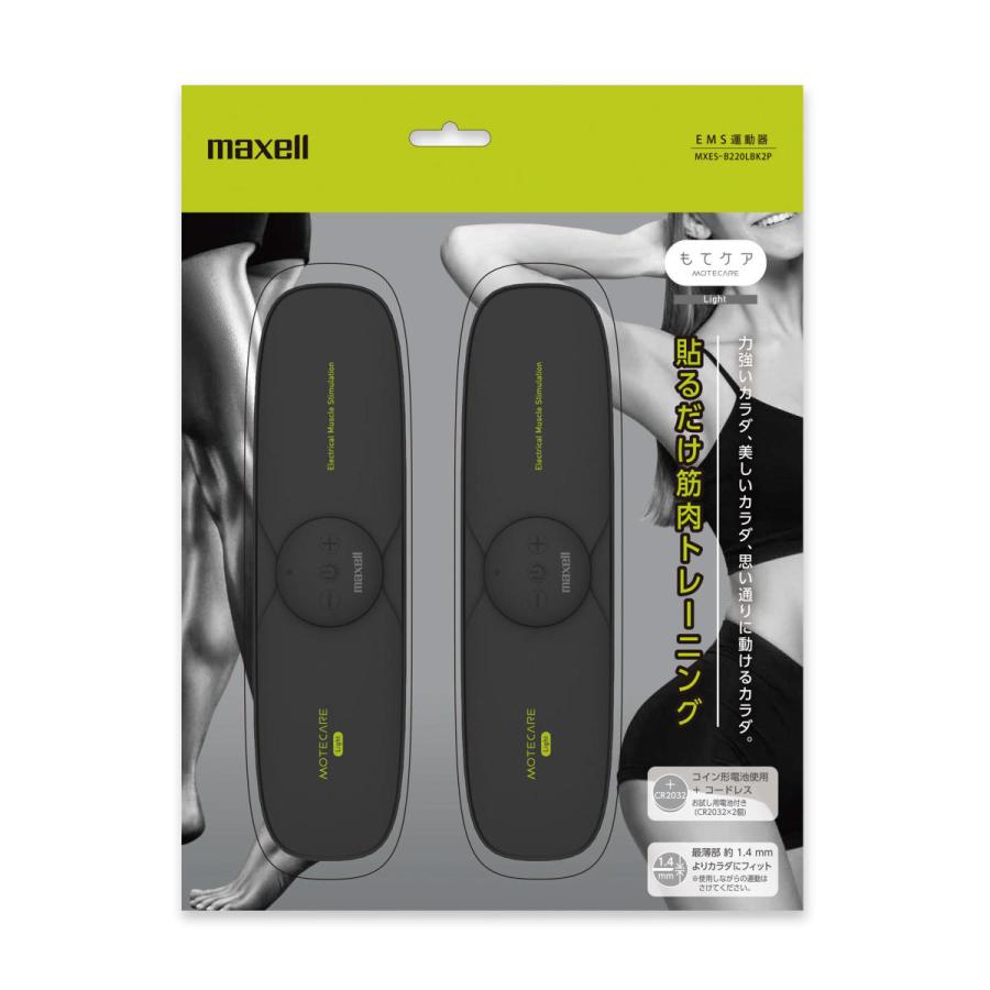 EMS 腹筋ベルト 低周波 USB充電式 筋肉 腹筋 ダイエット器具