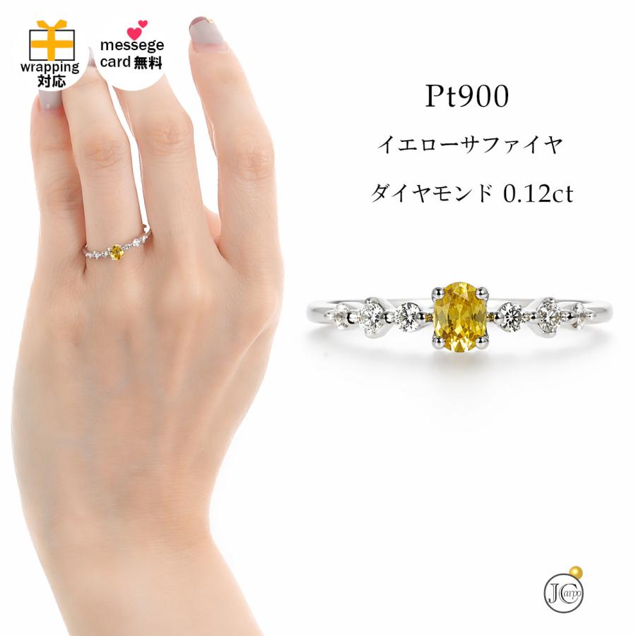 Pt900 イエローサファイヤ ダイヤモンド リング プラチナ900 指輪 