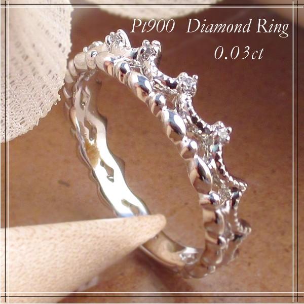pt900 ダイヤモンド クラウンリング