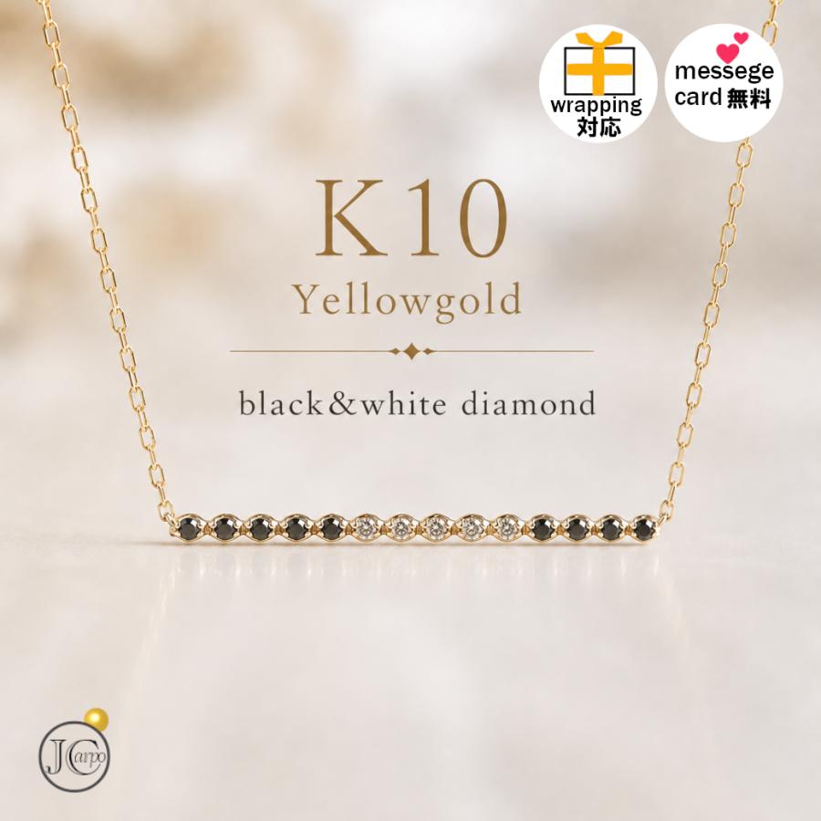 k10 イエローゴールド ネックレス バー ダイヤモンドネックレス 