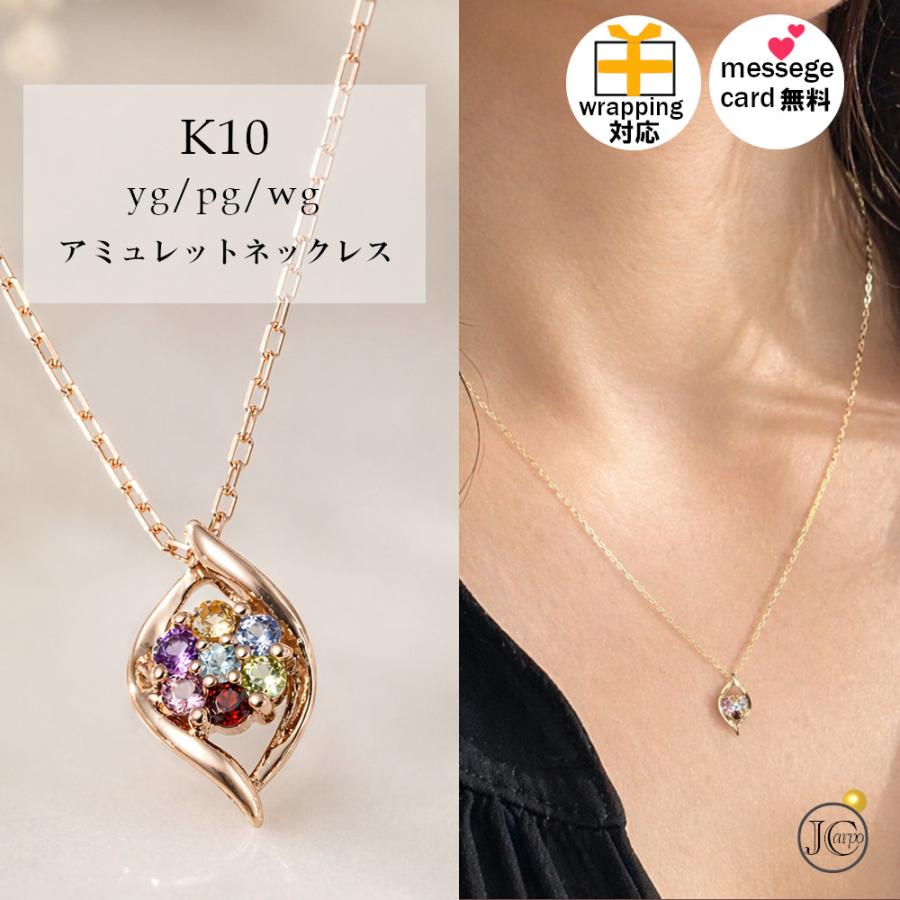 ネックレス レディース 10k ゴールド k10 金属アレルギー対応 10金 