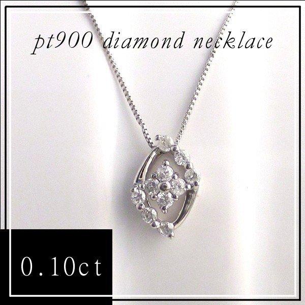 ネックレス プラチナ Pt900 ダイヤモンド ネックレス スイートテン ベネチアンチェーン