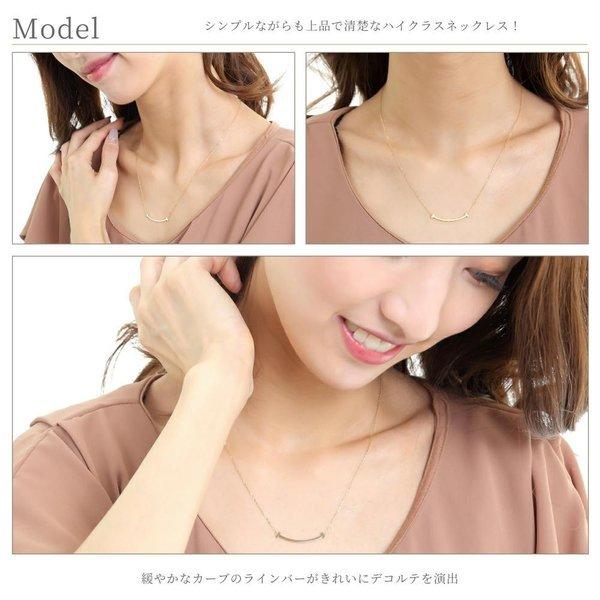 ネックレス K18 18金 スマイル ライン バー YG PG pt900 ネックレス K18 18金 スマイル ライン バー YG PG pt900