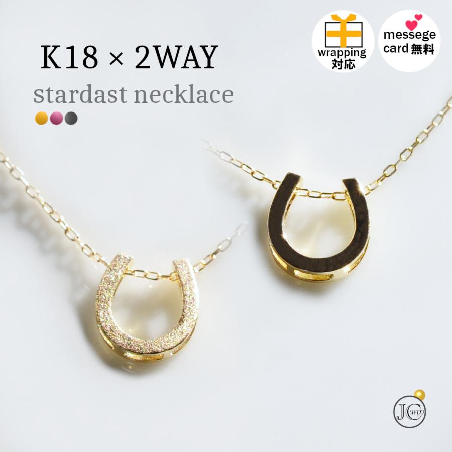 馬蹄 ネックレス K10 プラチナ レディース ホースシュー リバーシブル