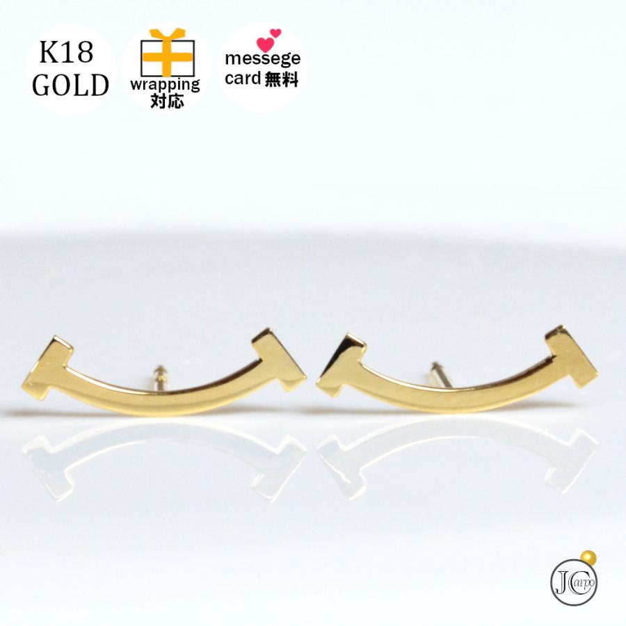 18金 ピアス レディース 地金 つけっぱなし 18k スマイル k18 小さい 