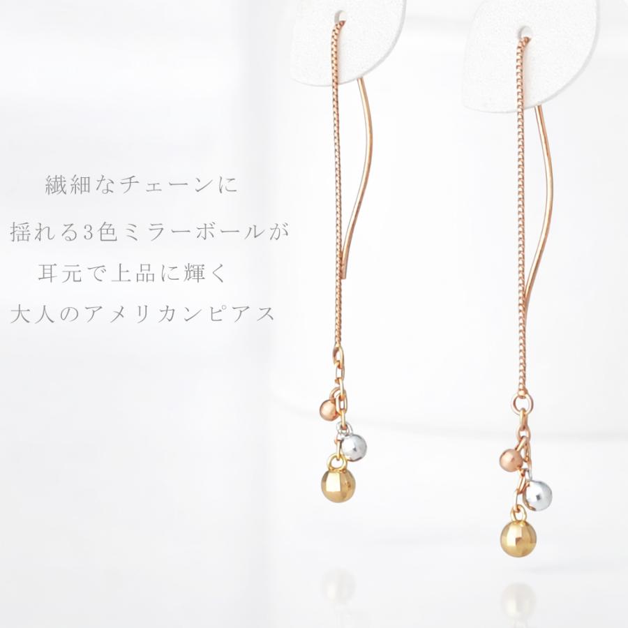 ピアス レディース ミラーボール アレルギー対応 k10 アメリカンピアス