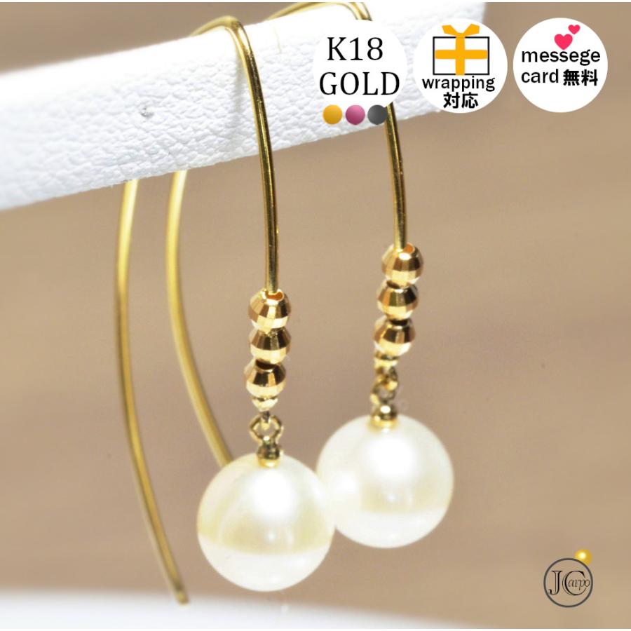 ピアス レディース k18 パール 真珠 イエローゴールド 18k 18金 大ぶり 