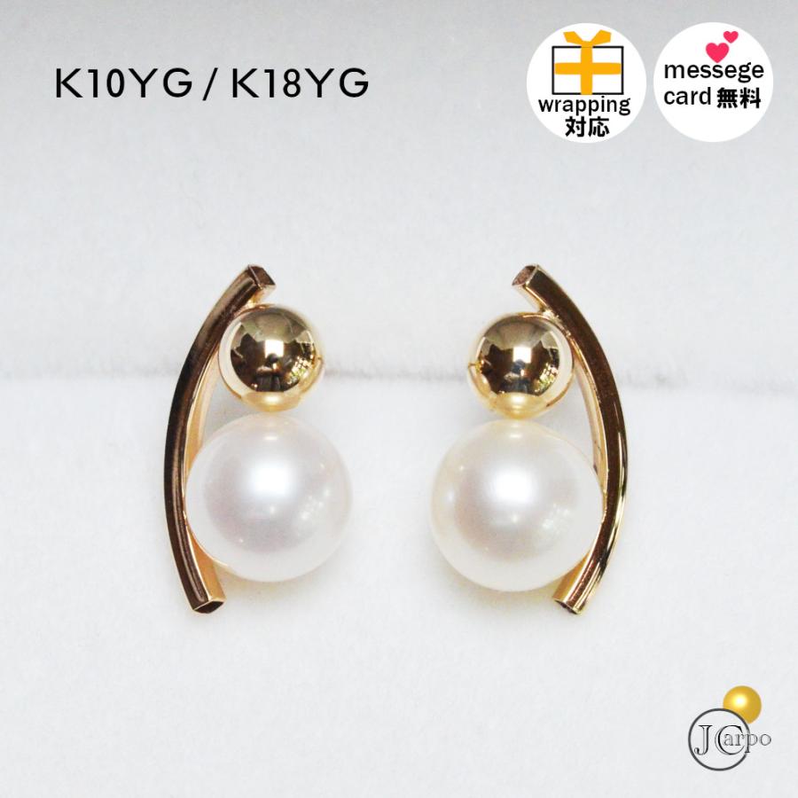 K18 ピアス パール 18k レディース スタッドピアス ゴールド 18金 真珠 