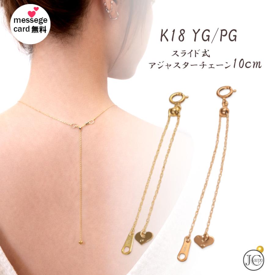 ネックレス レディース 18k ゴールド k18 金属アレルギー対応 18金