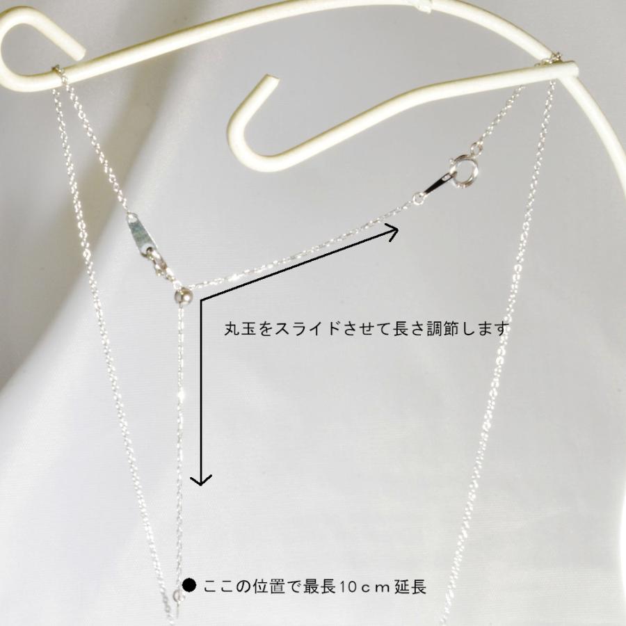プラチナ850 ネックレスの延長アジャスト ネックレス プラチナ850 スライド式 アジャスター 10cm 延長チェーン