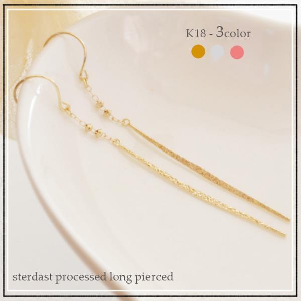 ピアス K18金 イエローゴールド フック ロング 送料無料 YG  