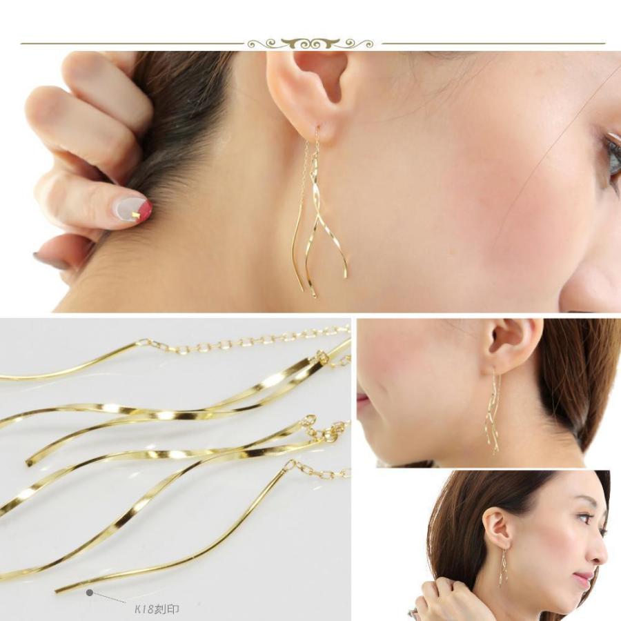 ピアス K18金 イエローゴールド アメリカン ウェーブ ロング ピアス  
