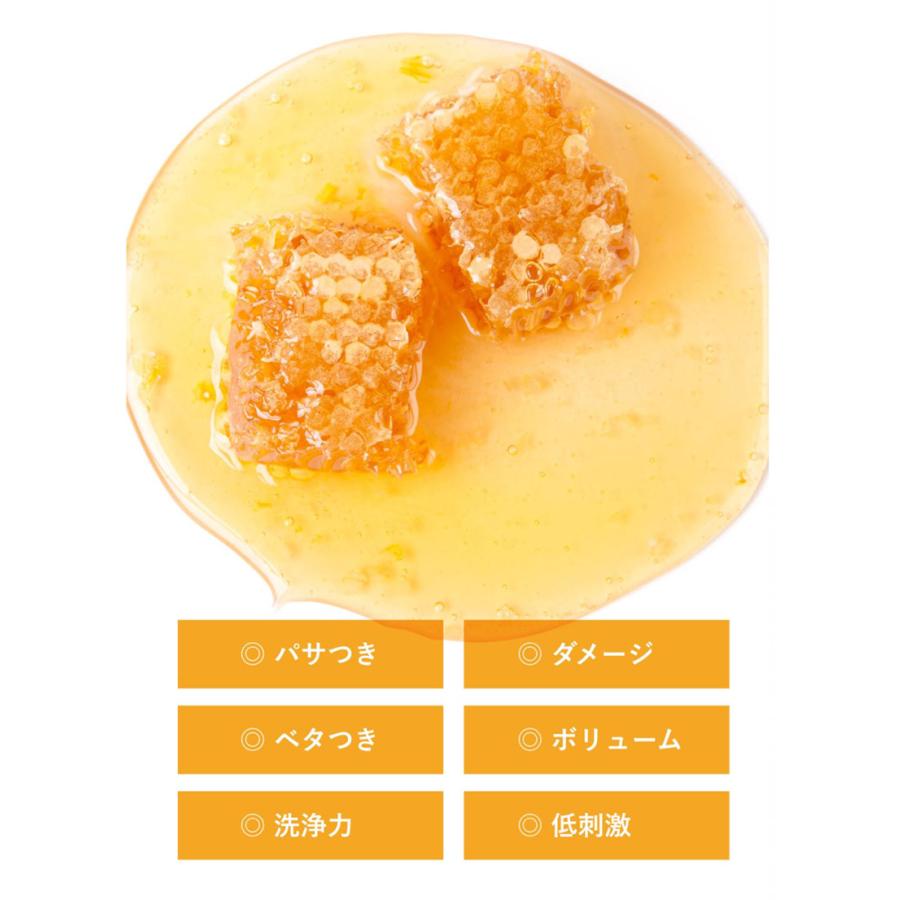 【正規品】MY HONEY REMEDY　マイハニーレメディ　ハニーケアシャンプー　250mL　トリートメント　190g　ギフトセット　非加熱はちみつ使用【49420】｜j-cosme｜07