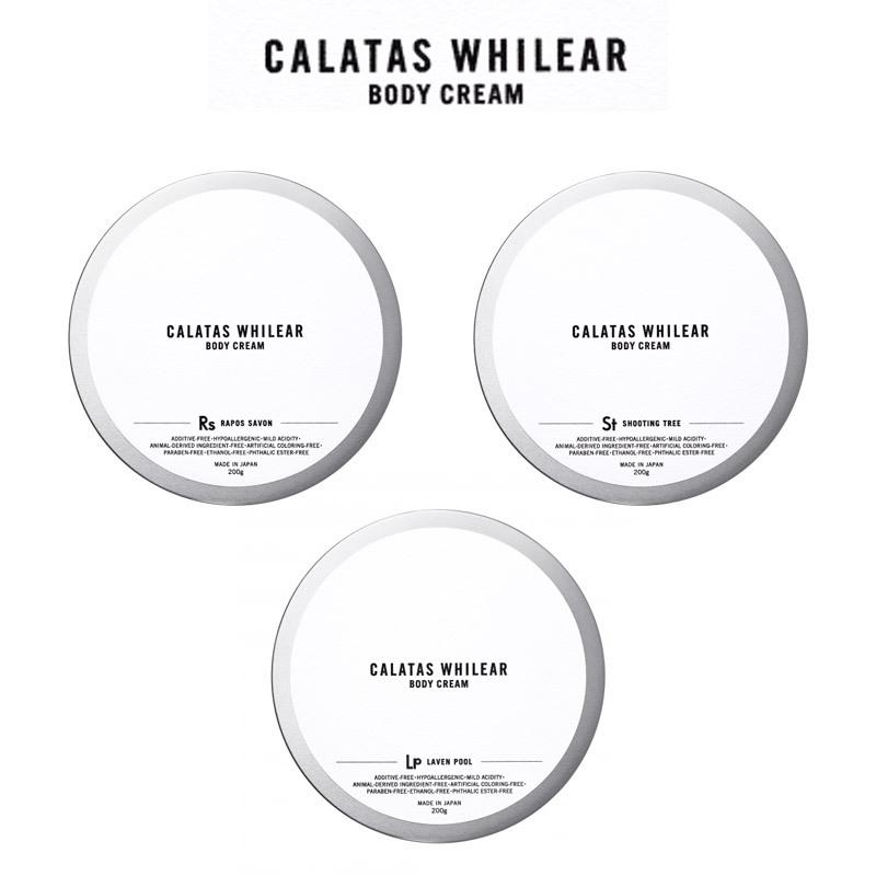 CALATAS（カラタス） 【正規品】カラタスホワイリア ボディクリーム 3